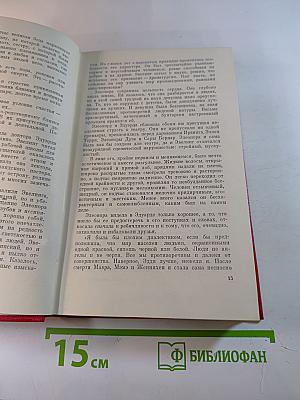 Женщины эпохи