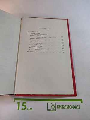 Женщины эпохи