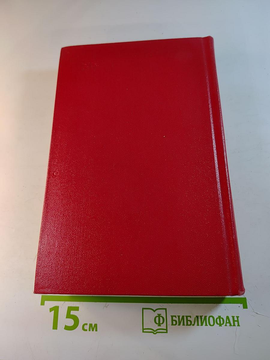 Женщины эпохи