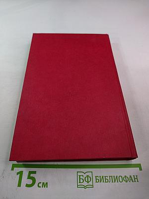 Статьи из романа