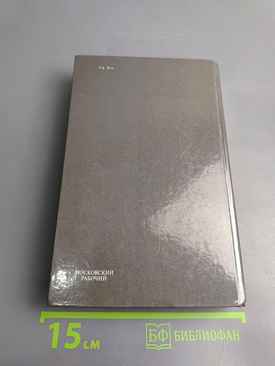 Старые годы: Рассказы и очерки