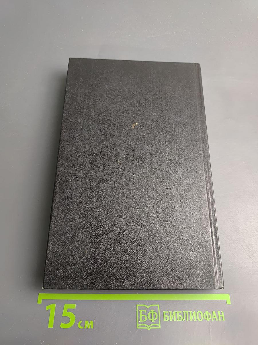 Смерть в театре