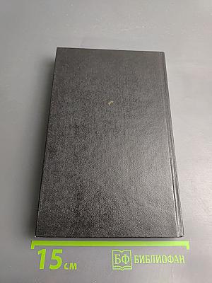 Смерть в театре