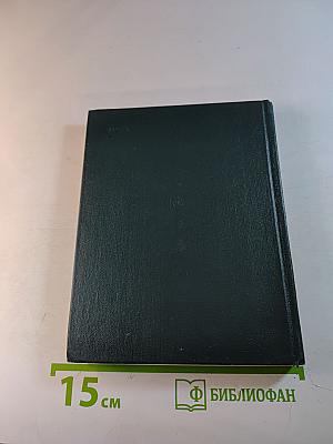 Борис Олейник. Стою на земле