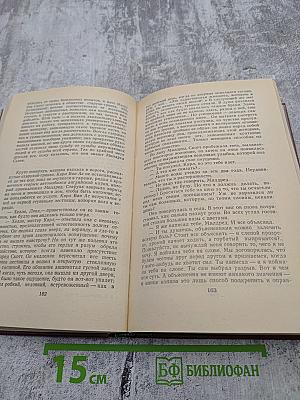 Живущие в ночи. Чрезвычайное положение