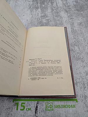 Живущие в ночи. Чрезвычайное положение