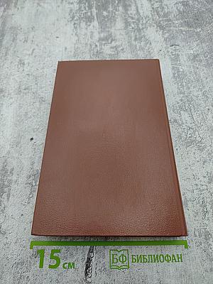 Живущие в ночи. Чрезвычайное положение