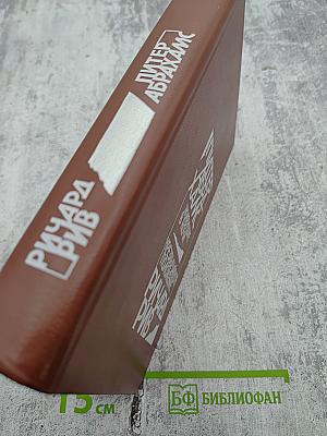 Живущие в ночи. Чрезвычайное положение