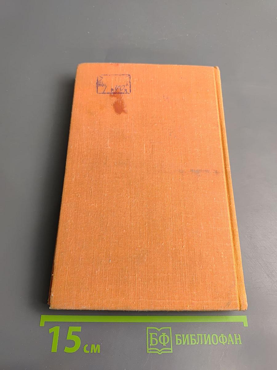 Тайна черного камня. Повести и рассказы