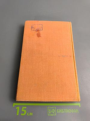 Тайна черного камня. Повести и рассказы