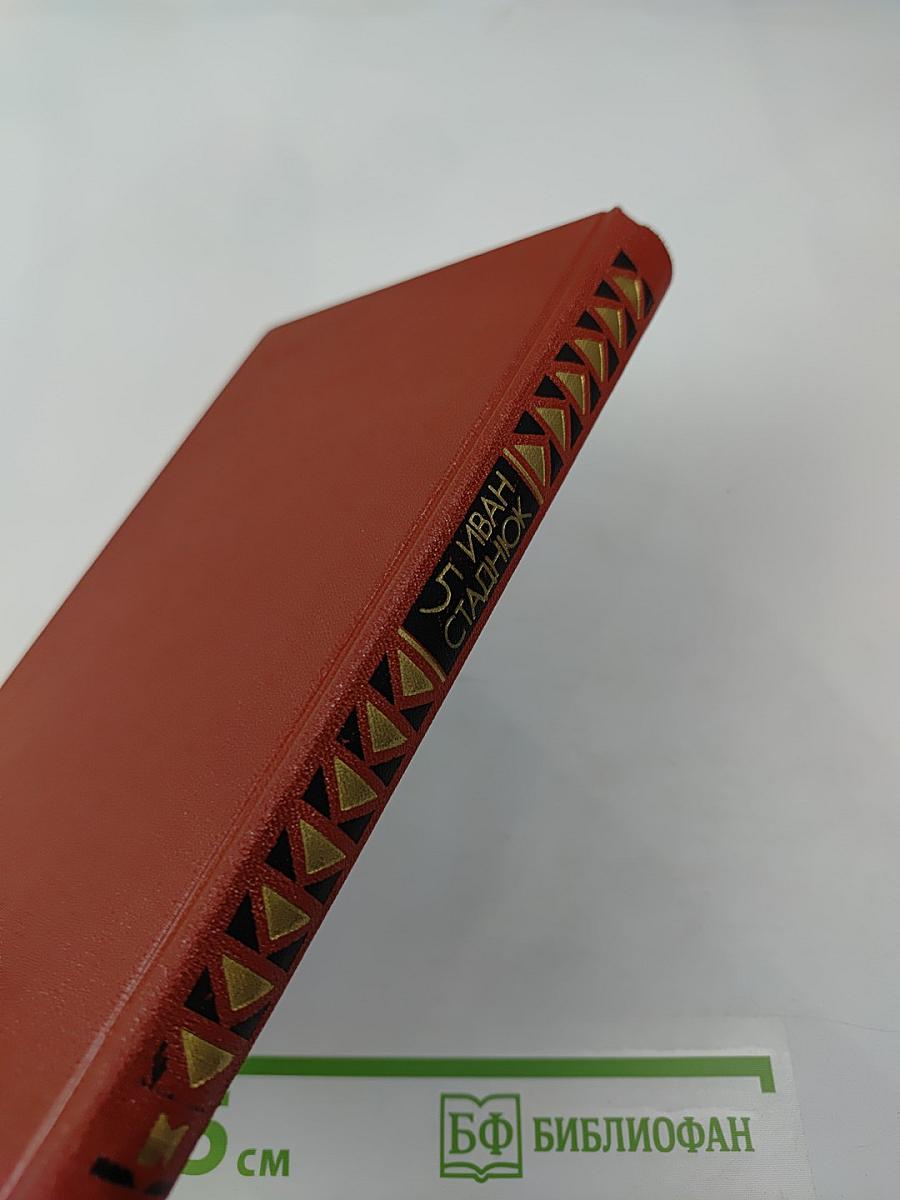 Собрание сочинений. Том 5. Роман