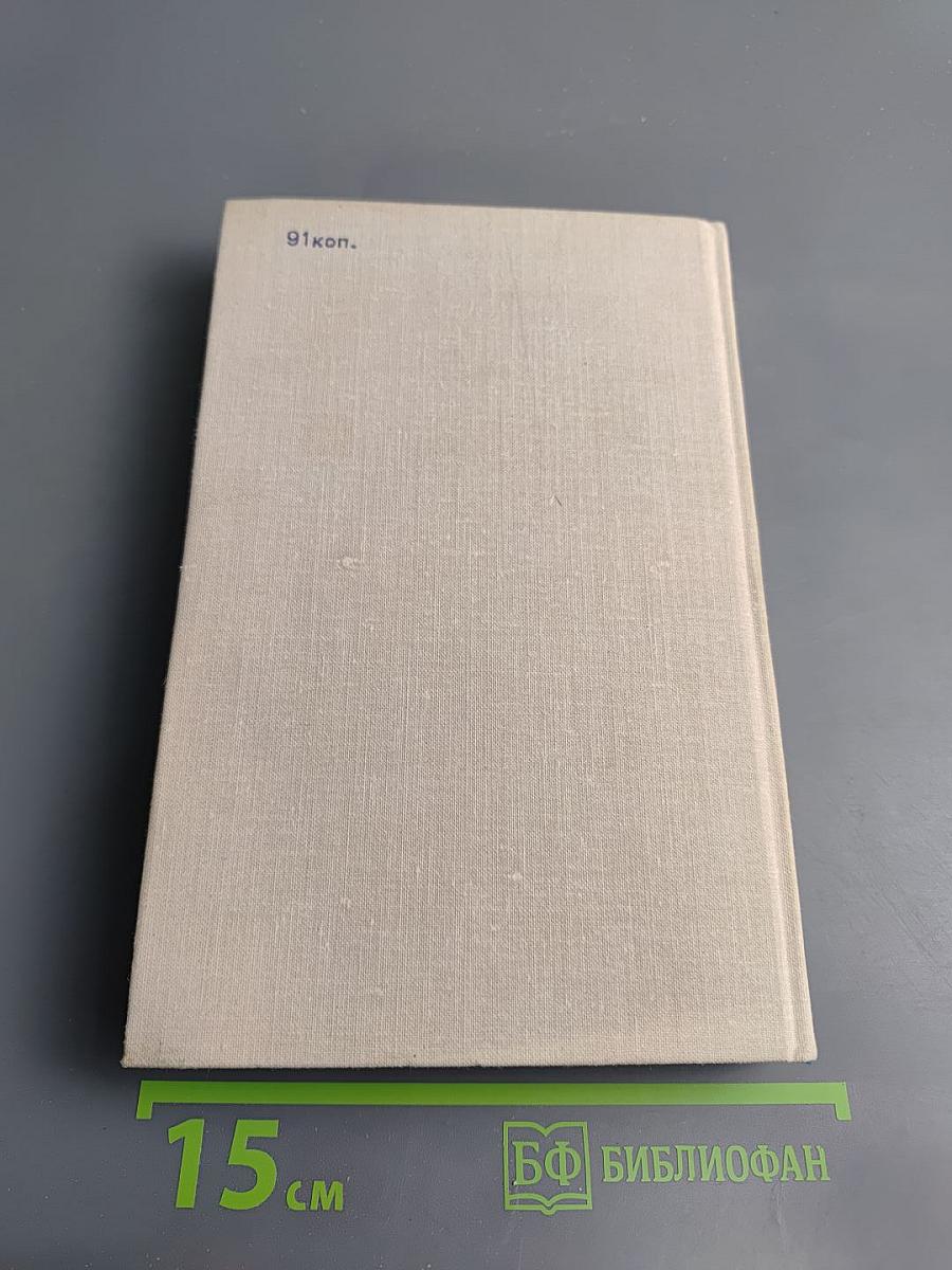 Американские современники