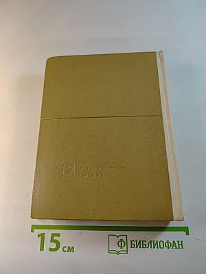 Женни Маркс