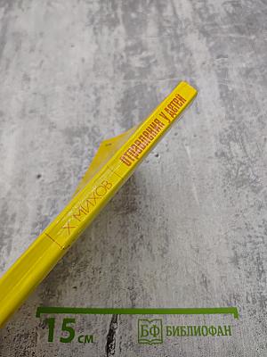 Отравления у детей