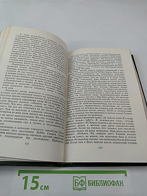 Обвиняется в убийстве