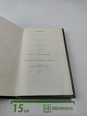 Обвиняется в убийстве