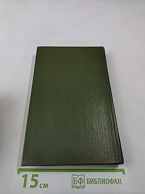 Обвиняется в убийстве