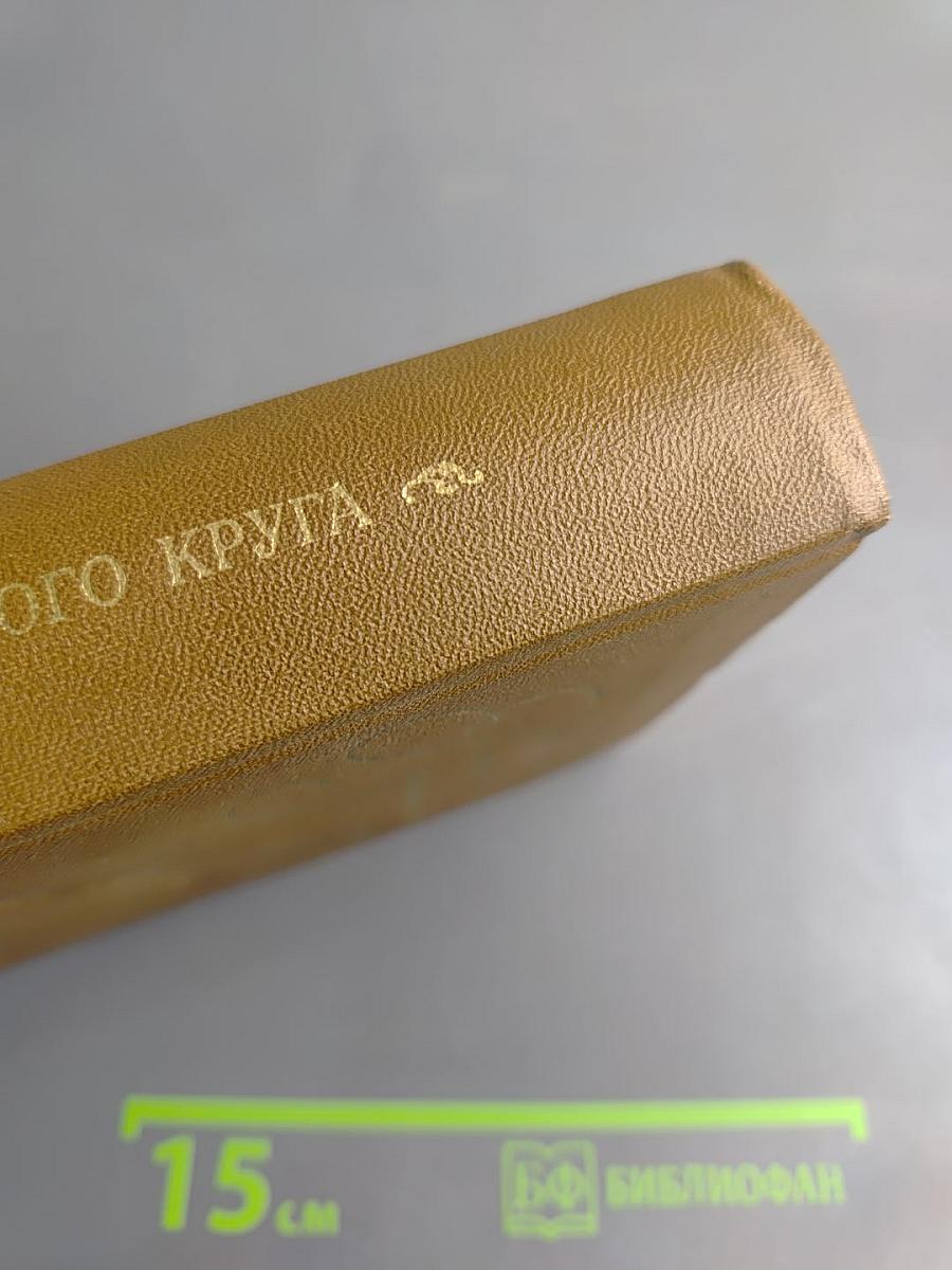 Поэты пушкинского круга