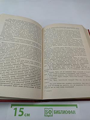 Красное и чёрное