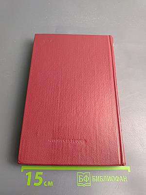 Встречи с прошлым. Выпуск 2