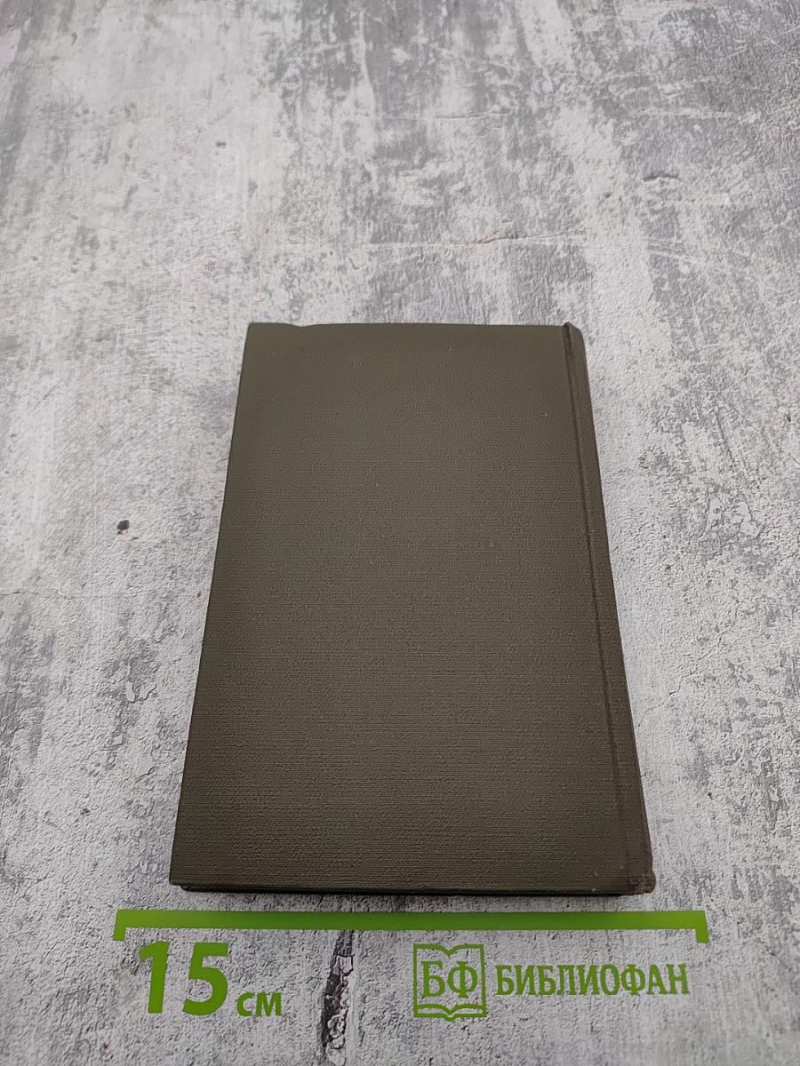 Лирика, Том II