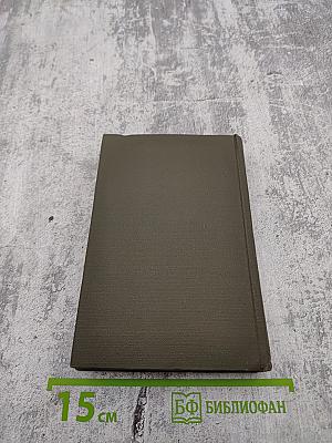 Лирика, Том II