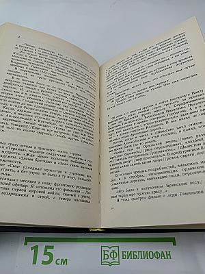 Воспоминания о Павле Антокольском