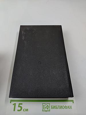 Воспоминания о Павле Антокольском