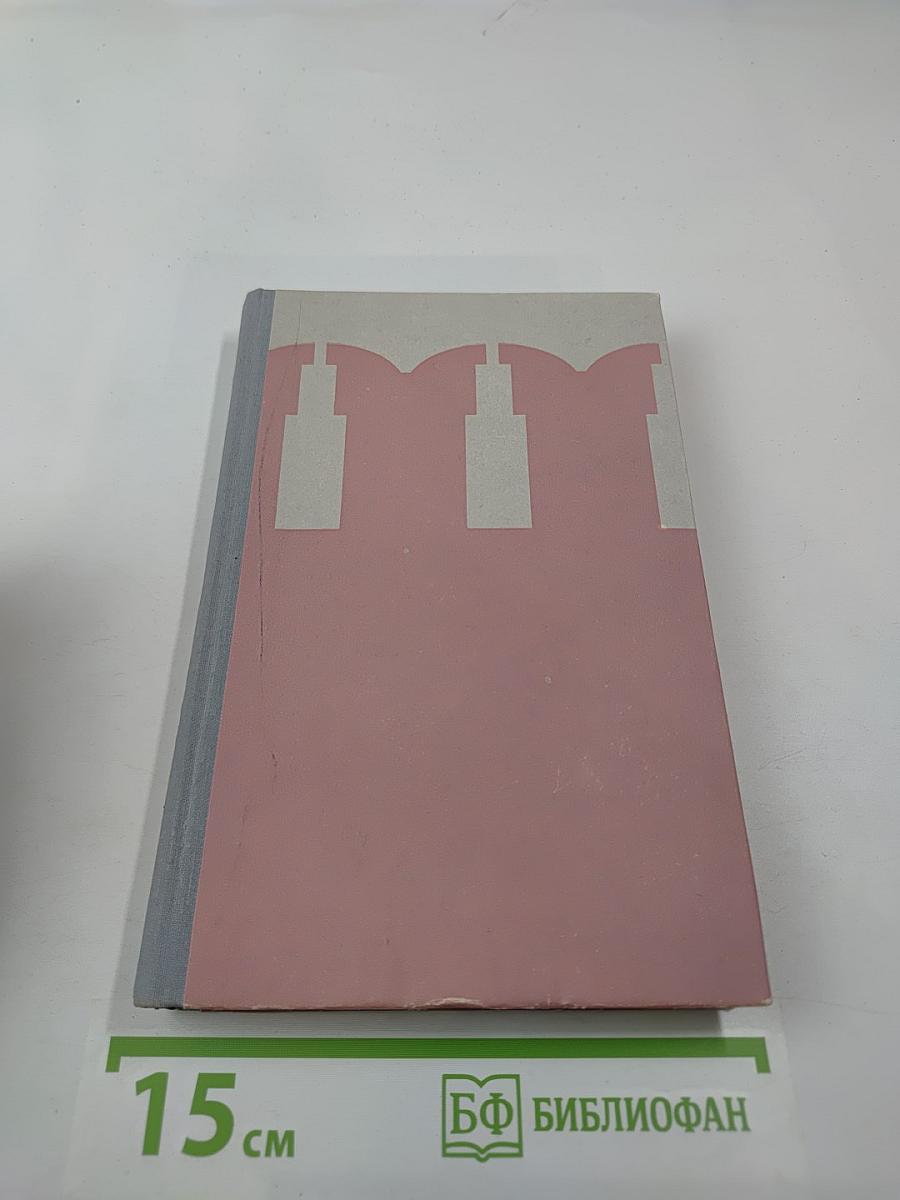 Москва за нами