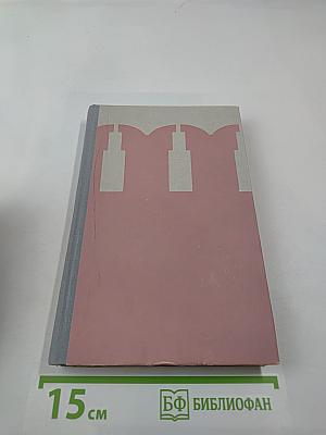 Москва за нами