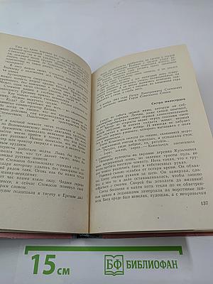 Москва за нами