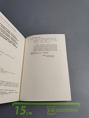 Архитектурный ансамбль Киево-Печерского заповедника