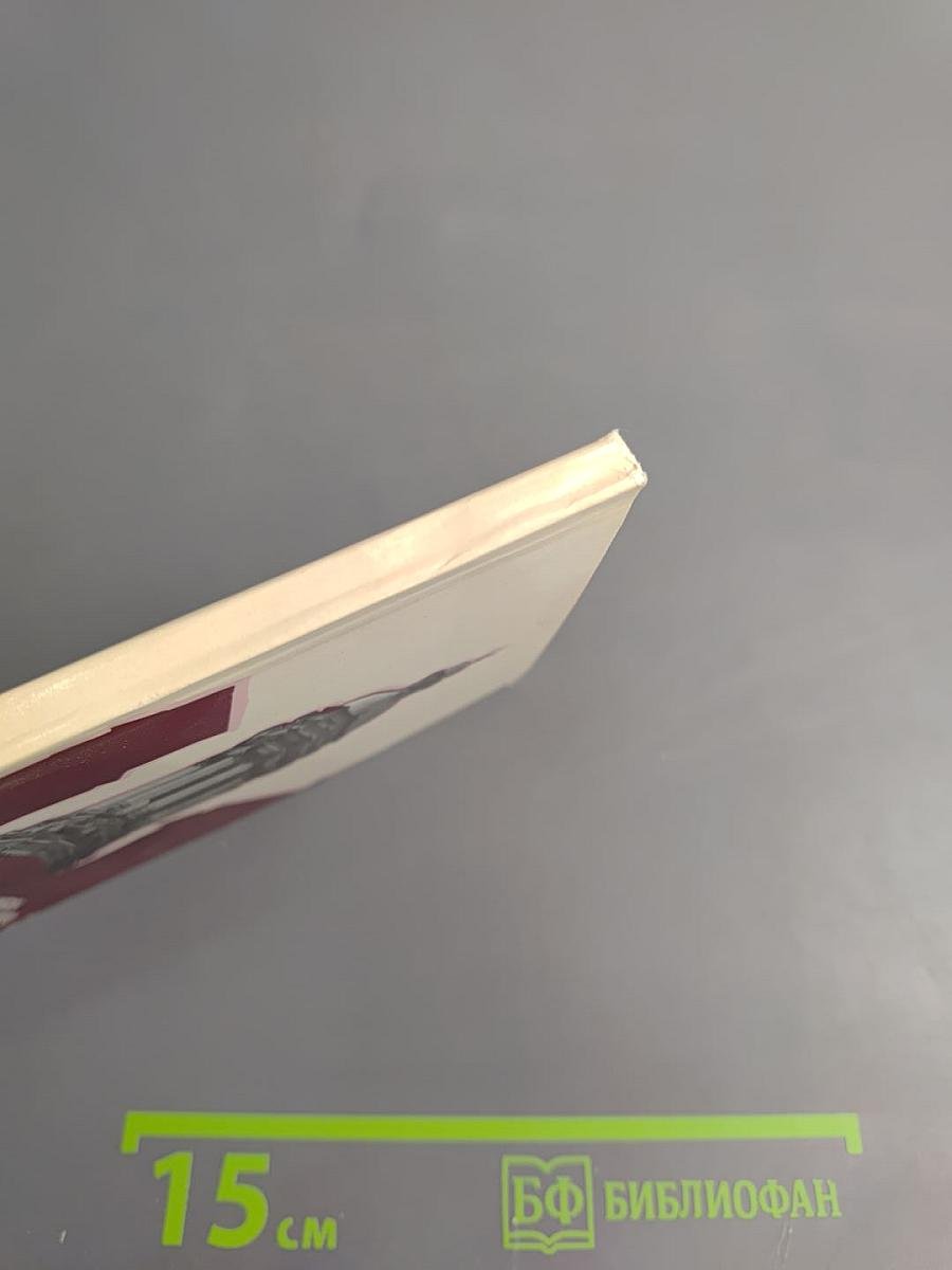 Архитектурный ансамбль Киево-Печерского заповедника