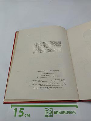 Добро обжаловать...