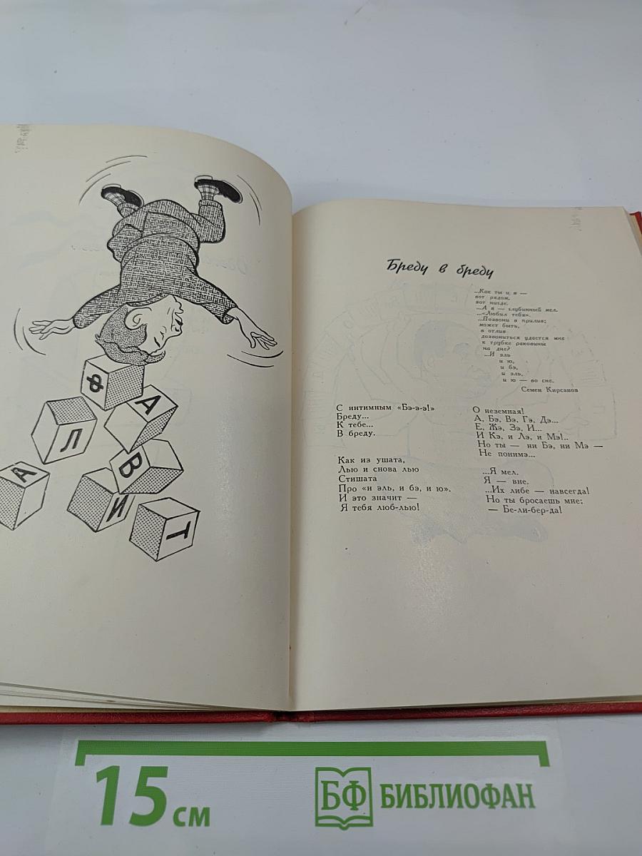 Добро обжаловать...