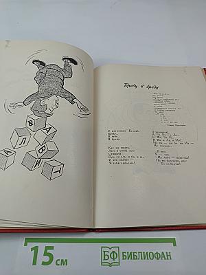 Добро обжаловать...