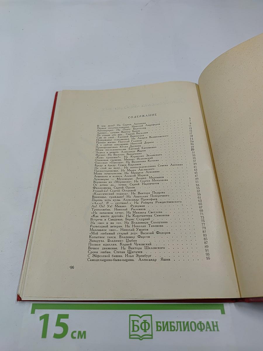 Добро обжаловать...