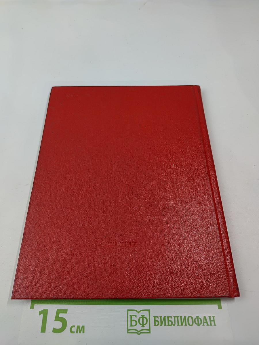 Добро обжаловать...