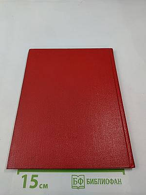 Добро обжаловать...