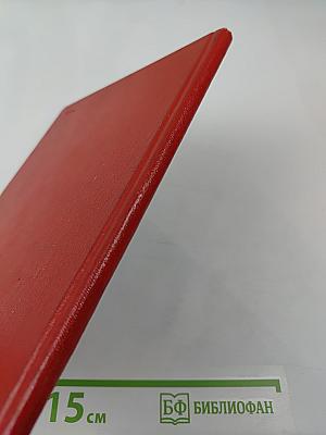 Добро обжаловать...