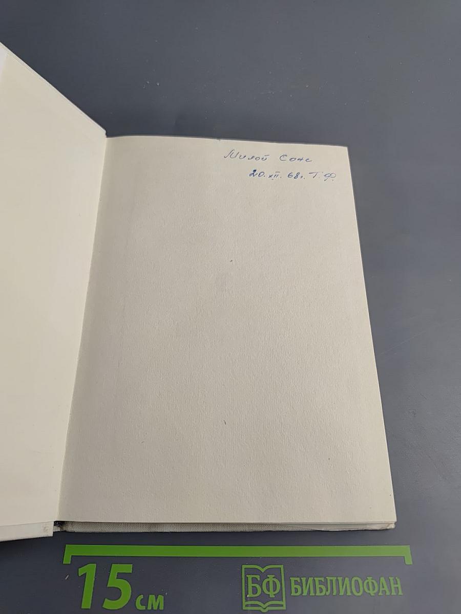 Стрепетова