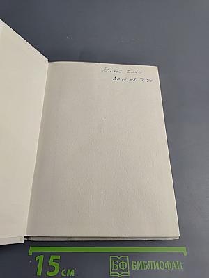 Стрепетова