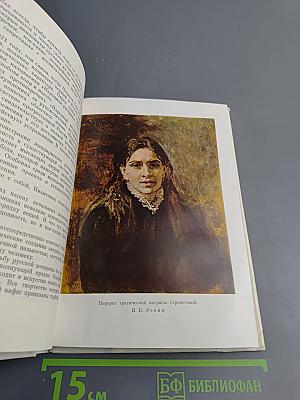 Стрепетова