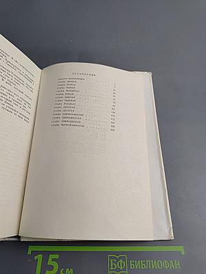 Стрепетова