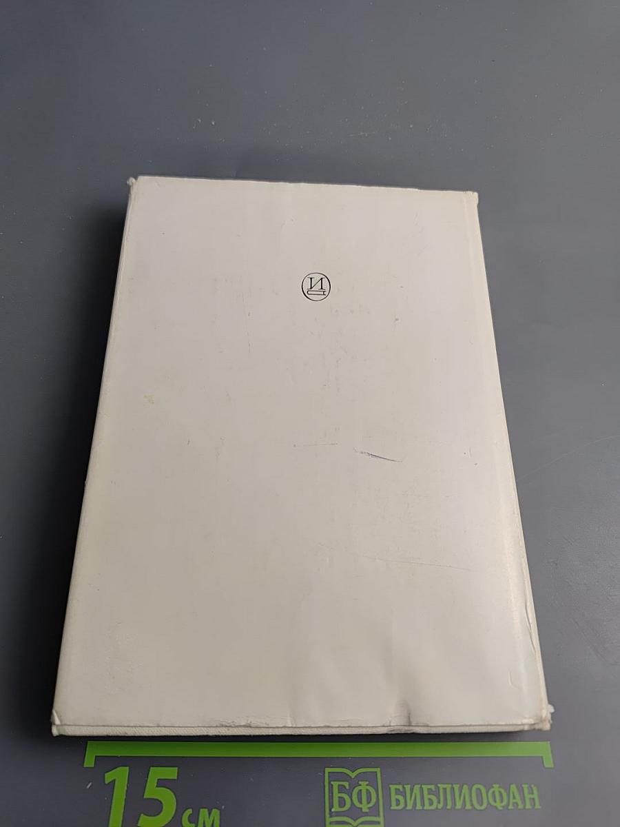 Стрепетова