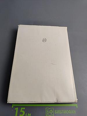 Стрепетова