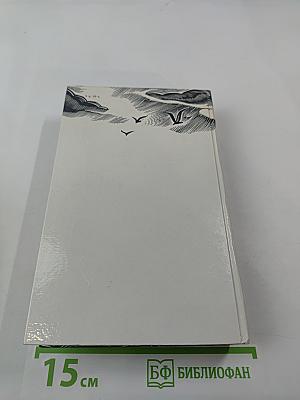 Река жизни: Повести и рассказы