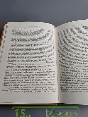 Альманах библиофила. Выпуск 19