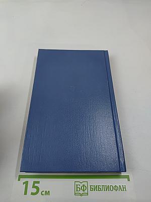 В. А. Жуковский. Избранная лирика