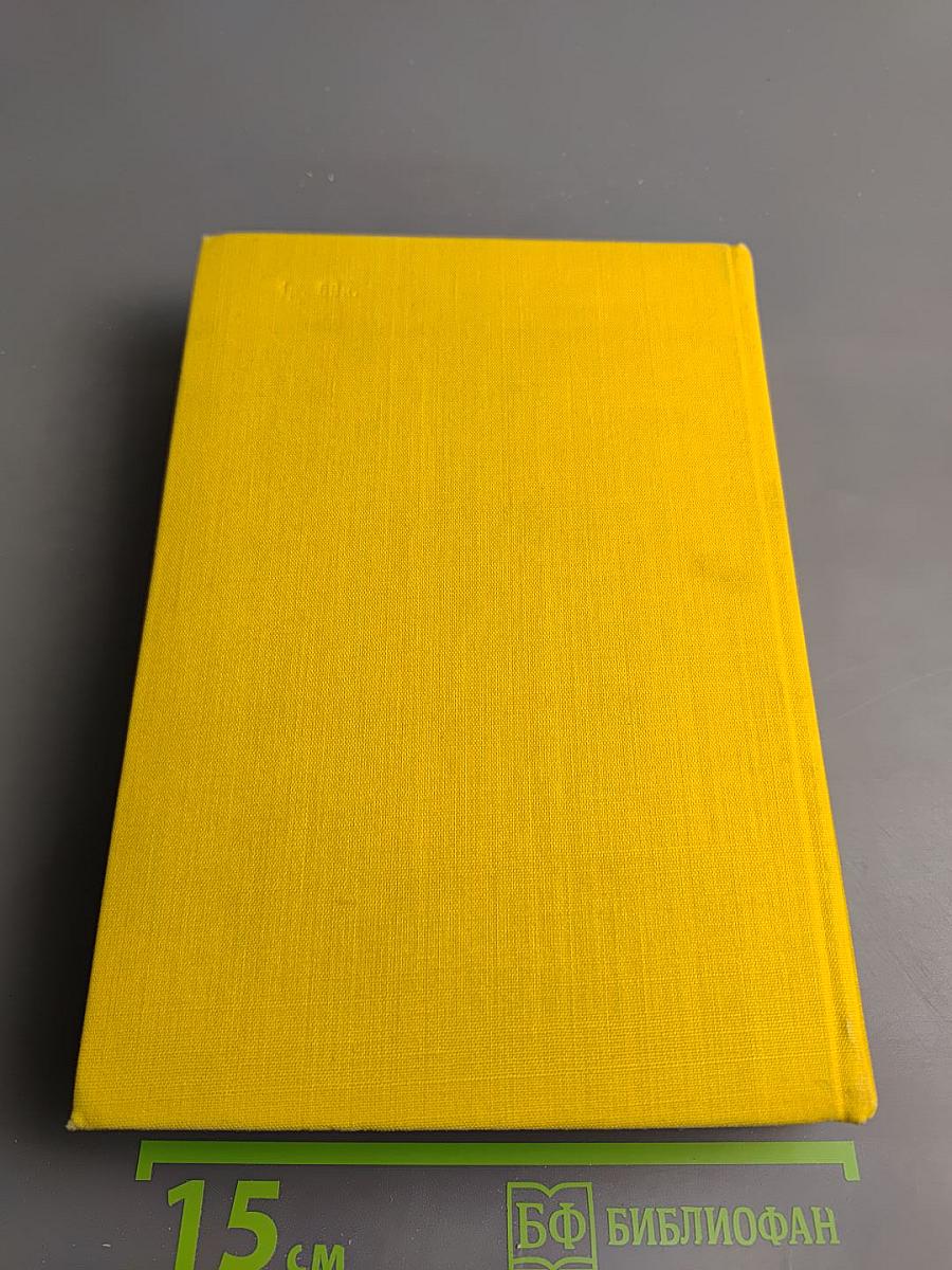 Стихотворения. Пьесы